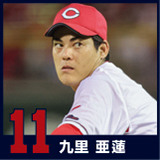 11.九里亜蓮