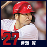 27.會澤翼