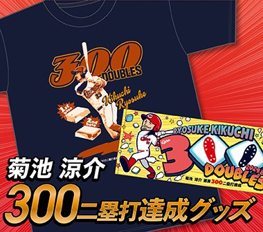 超レア品! 広島東洋カープ スパイク 28cm 広島東洋カープオフィシャル