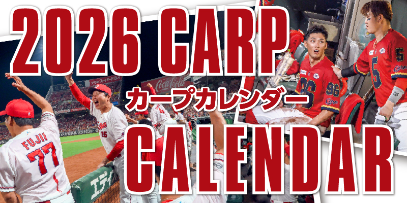 2026カレンダー