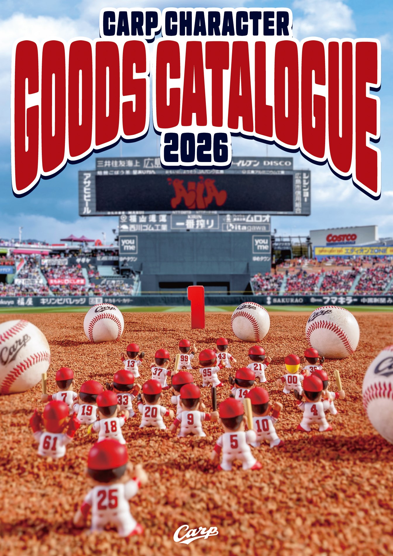 広島東洋カープオフィシャルグッズショップ