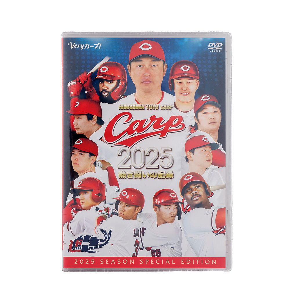 広島東洋カープオフィシャルグッズショップ