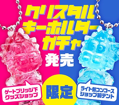 公式サイト 広島東洋カープオフィシャルグッズショップ 応援グッズ