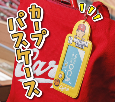 カープ Carp ロゴ スウェット 広島東洋カープグッズ: 野球｜【公式】J SPORTSオンライン