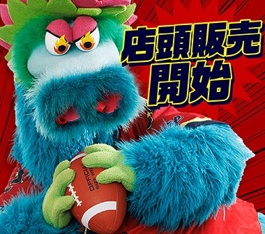 広島東洋カープオフィシャルグッズショップ