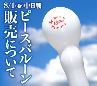 広島カープ  パイルロゴラインパーカー  サイズＬ 2019年 完売品 2025年最新】広島 パーカー カープの人気アイテム - メルカリ