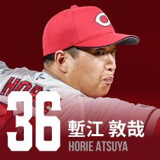 36.塹江敦哉