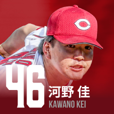 46.河野佳