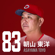 83.朝山東洋