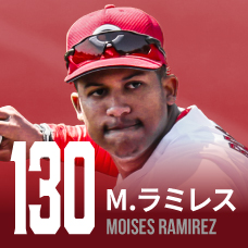 130.M.ラミレス