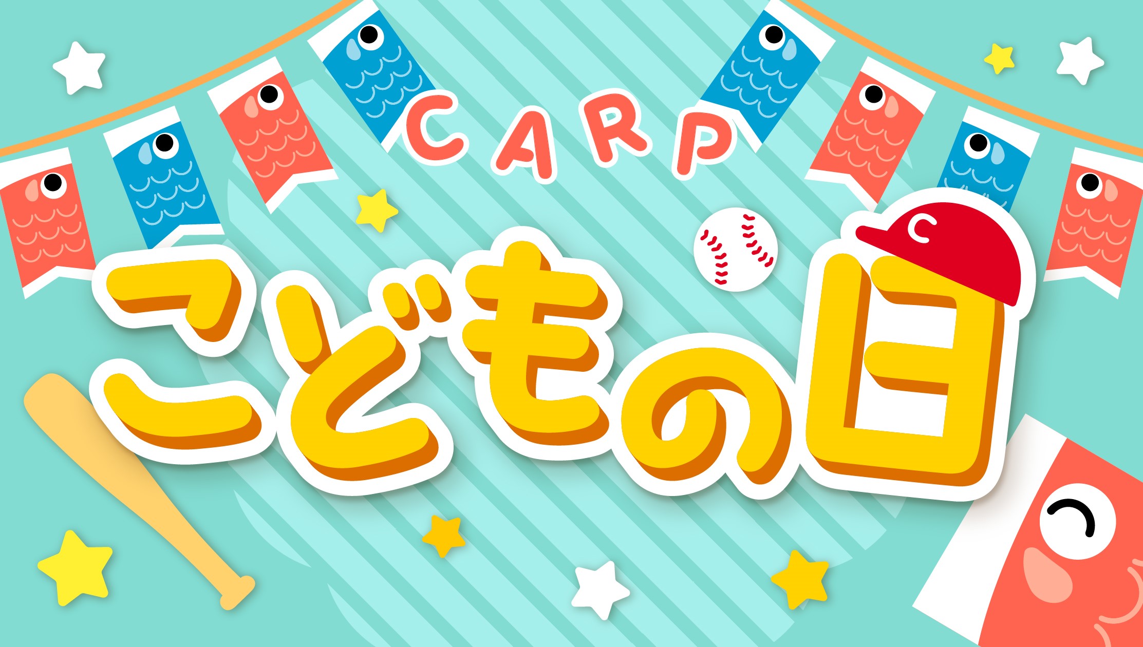 グッズショップ