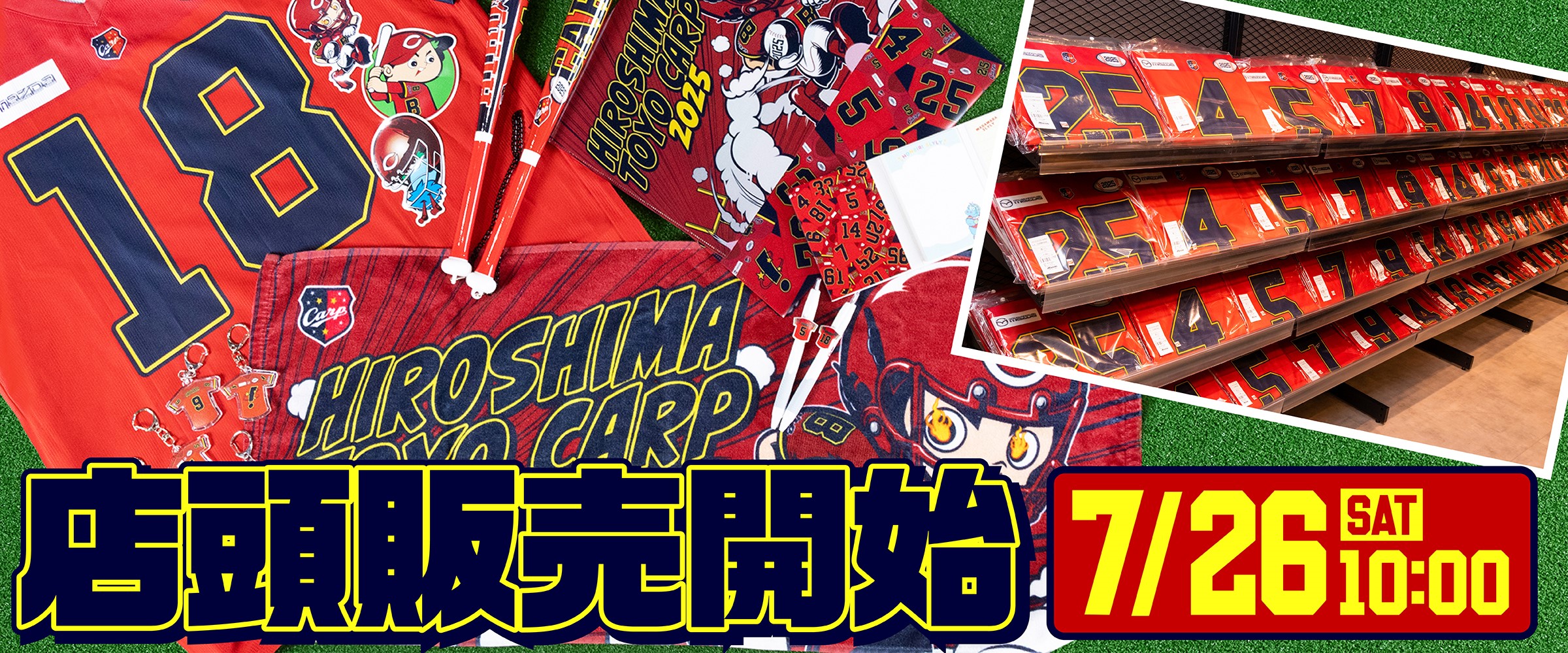 カープ 限定ユニフォーム レディース エメラルドグリーン 広島東洋カープ「℃℃℃ユニフォーム」… - 自己満足的電脳空間