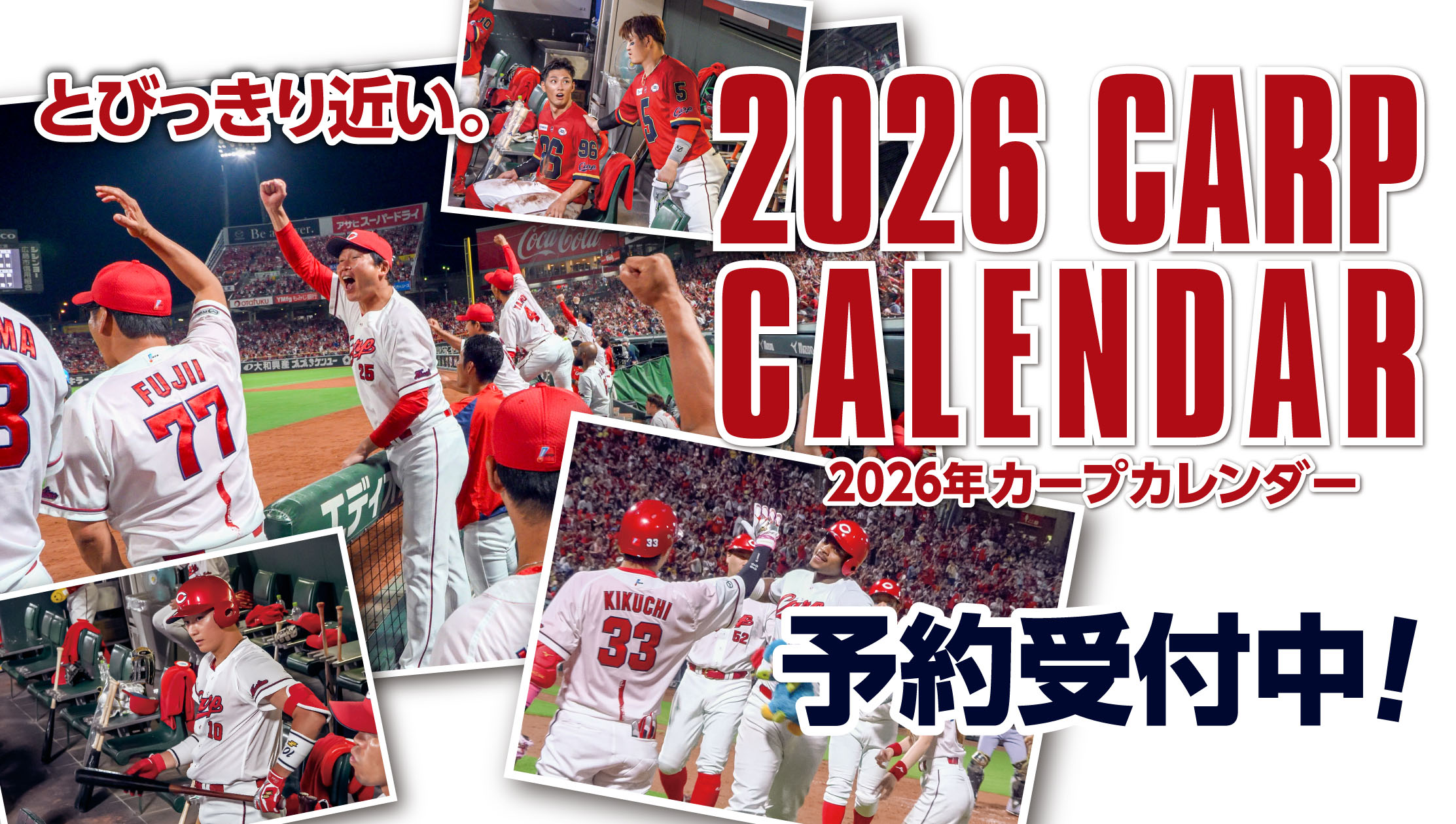 カープグッズ2020年限定品400点カープイスパック カープ 八角オールドグラス 単品: 野球｜【公式】J SPORTS