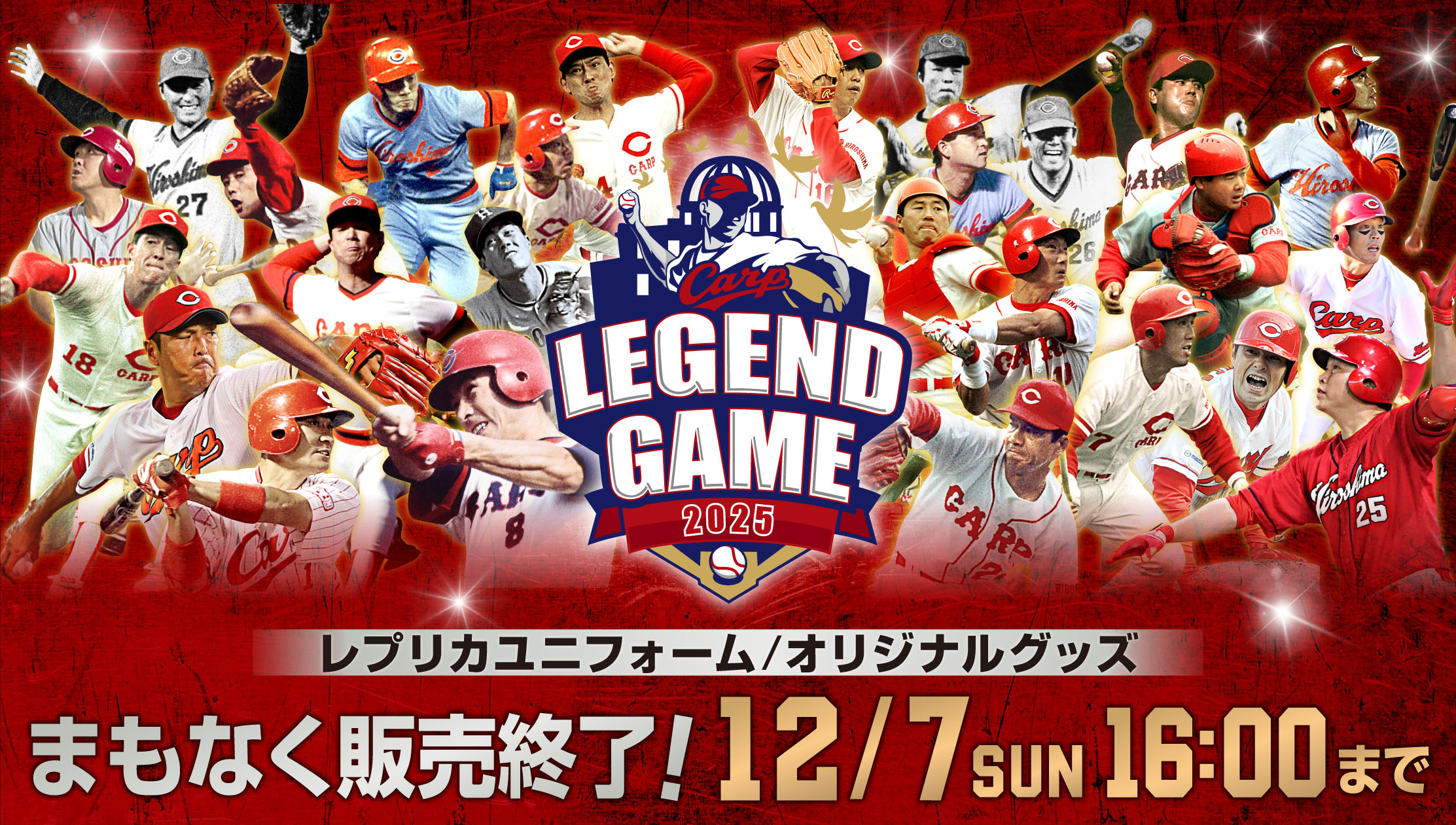 2レジェンドゲーム