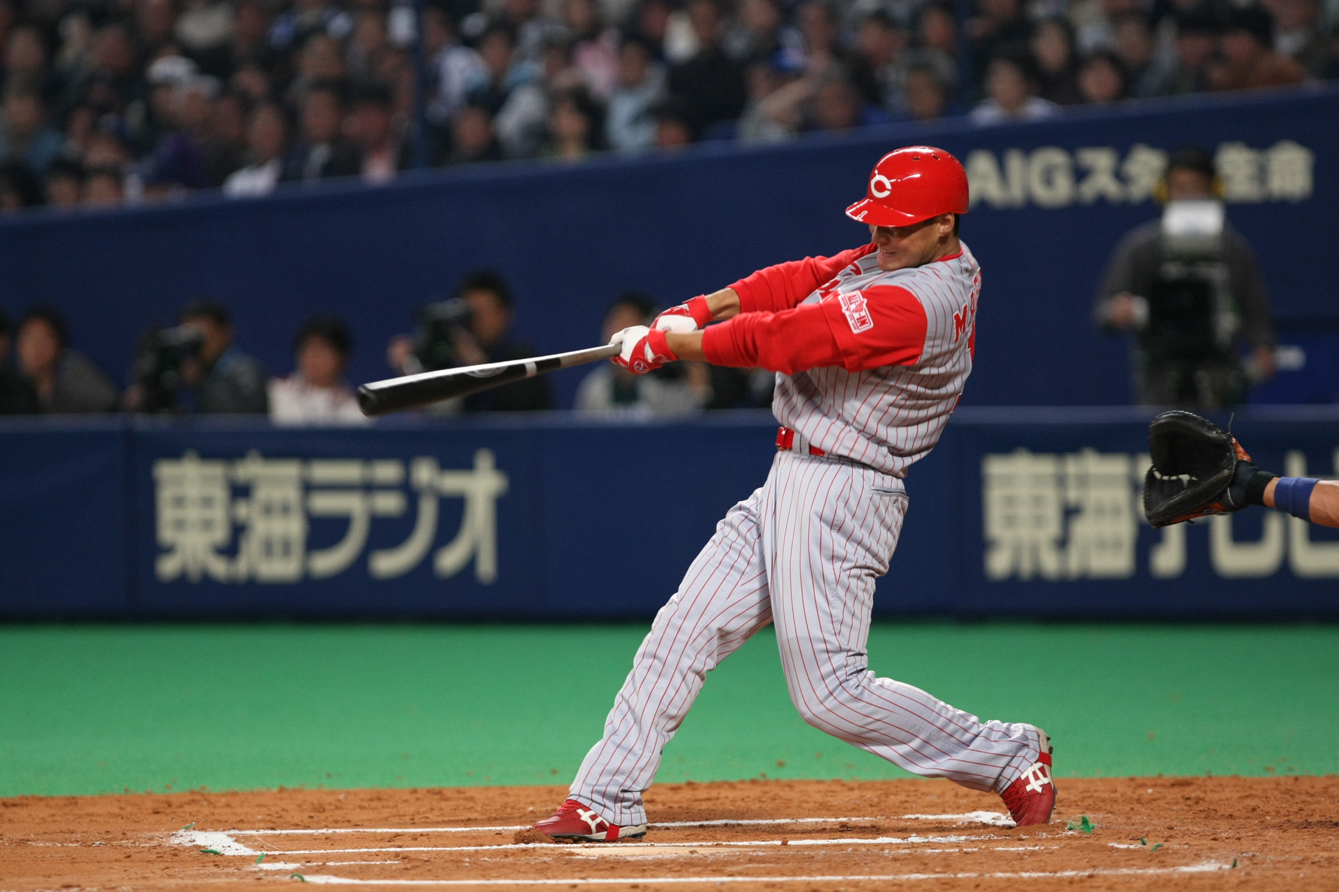 CARP ONLINE STORE