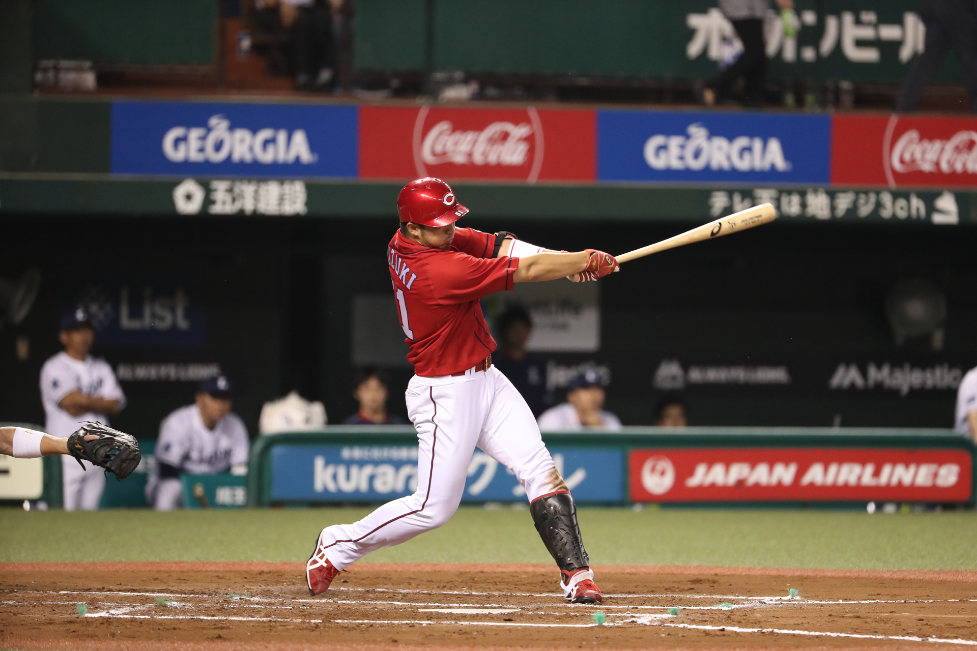 CARP ONLINE STORE