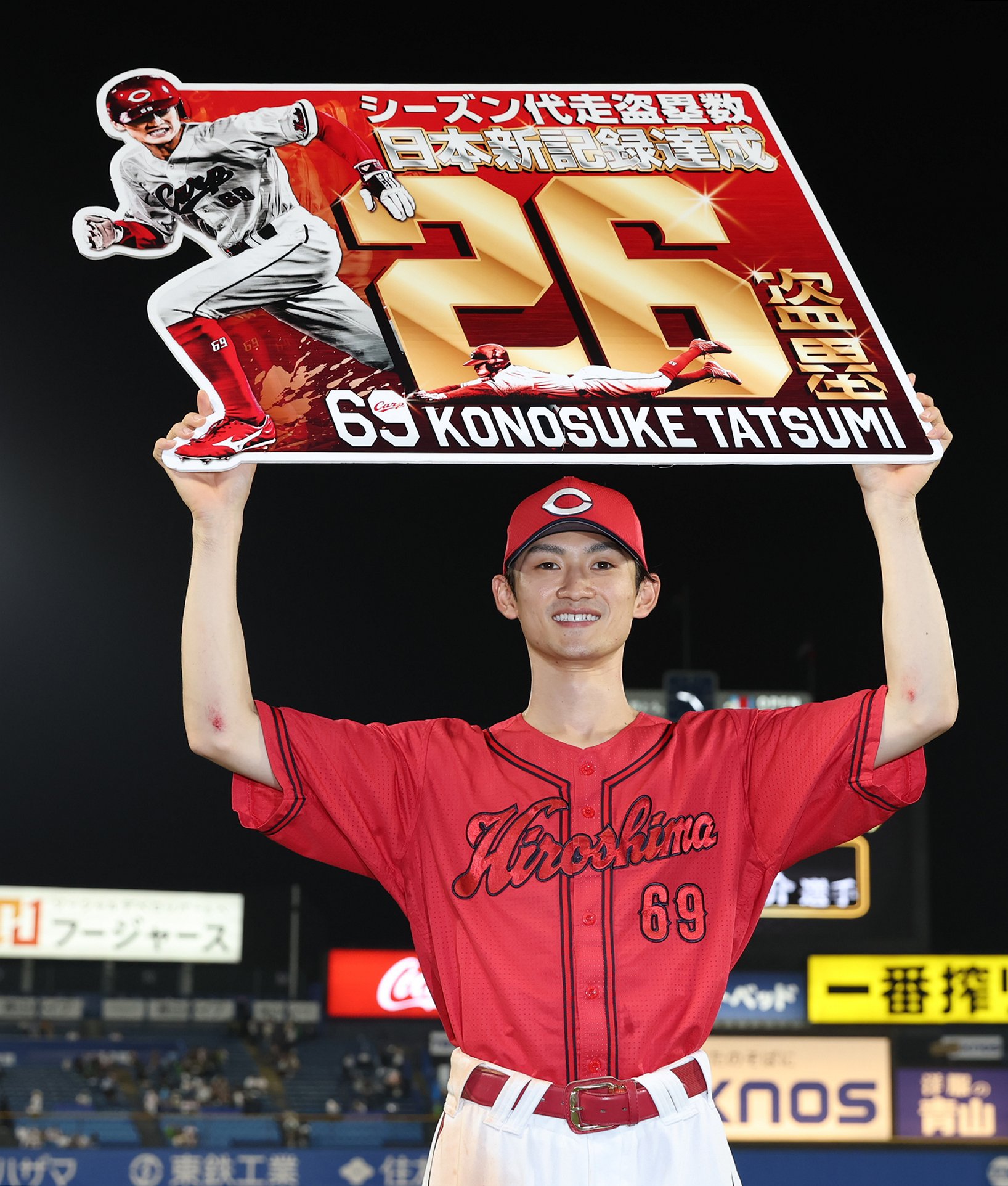 CARP ONLINE STORE