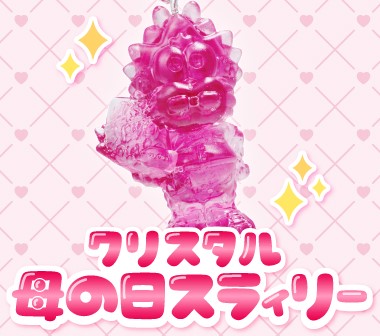 クリスタルキーホルダー