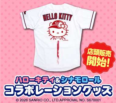 サンリオグッズ店頭販売