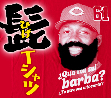 髭Tシャツ発売のお知らせ
