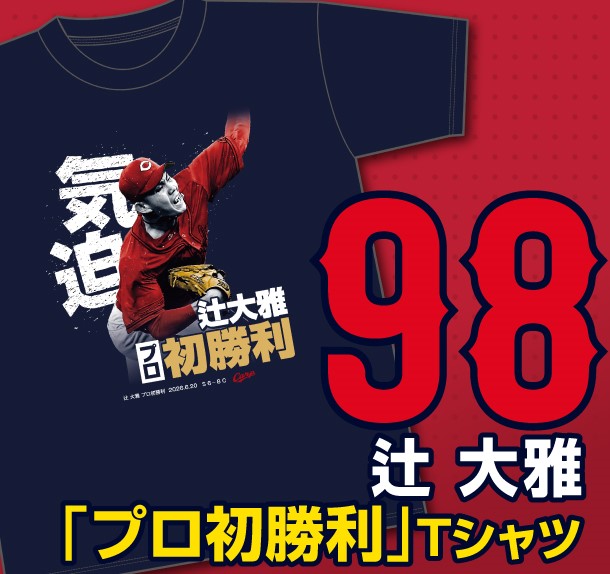 広島カープ　NPBワッペン入り　ナイロンジャケット 公式】広島東洋カープ｜オンラインストア