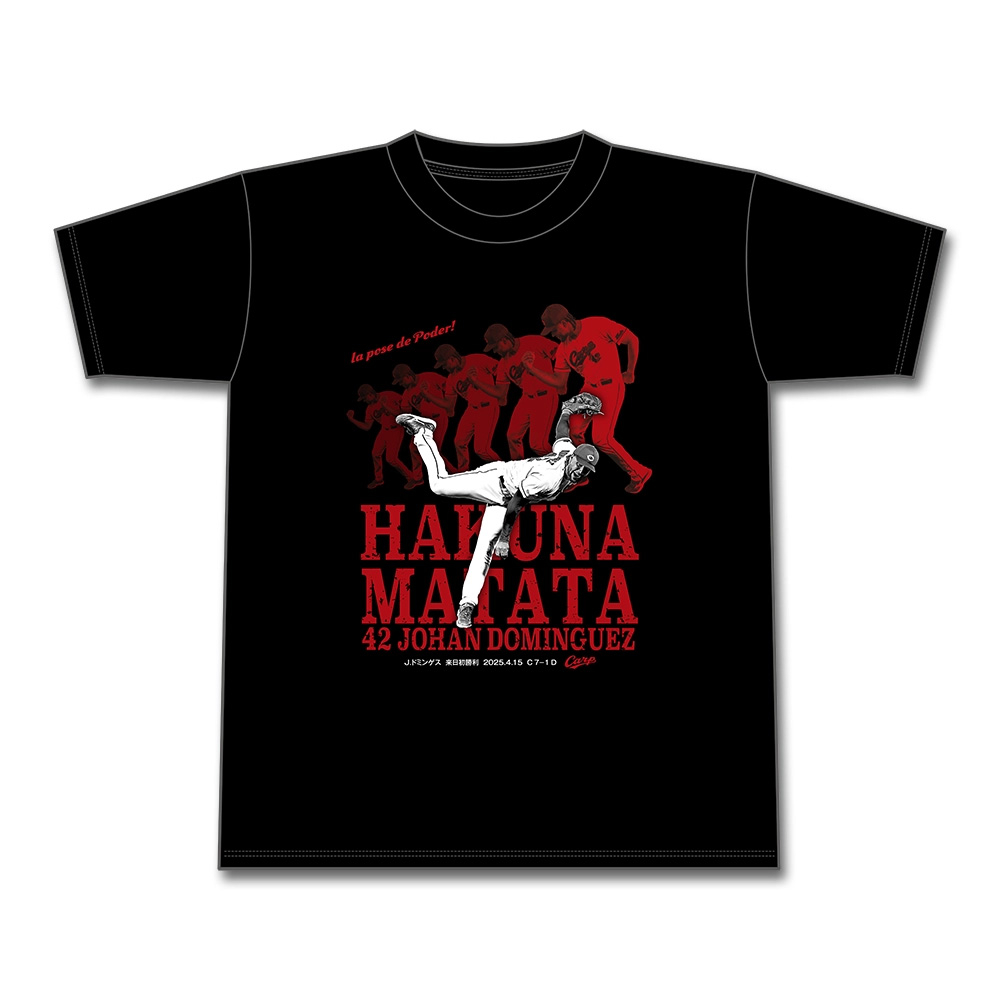 記念】ドミンゲス来日初勝利Tシャツ | 商品詳細 - 広島東洋