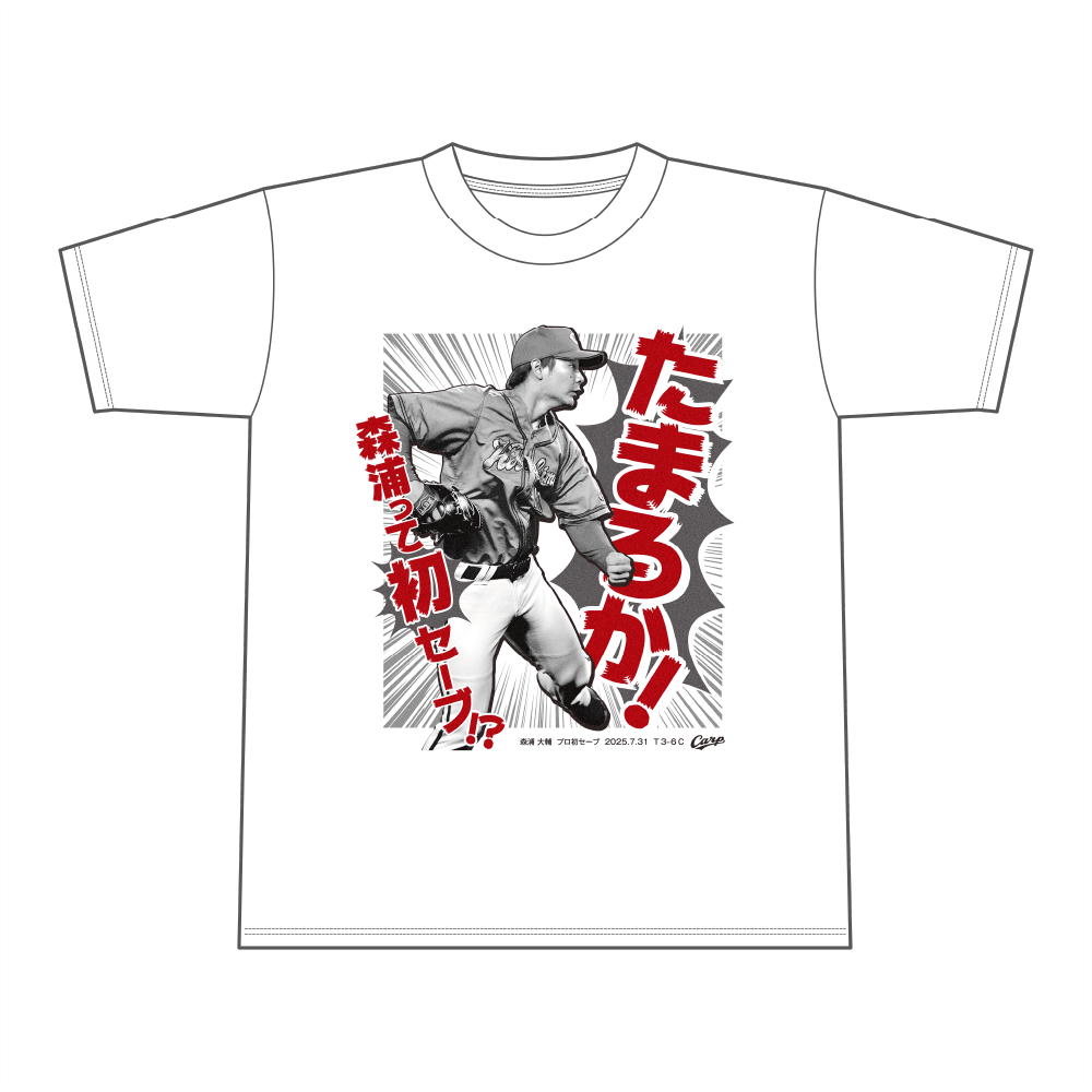 カープTシャツ 広島東洋カープ×仮面ライダー Tシャツ スラィリー 集合 V3