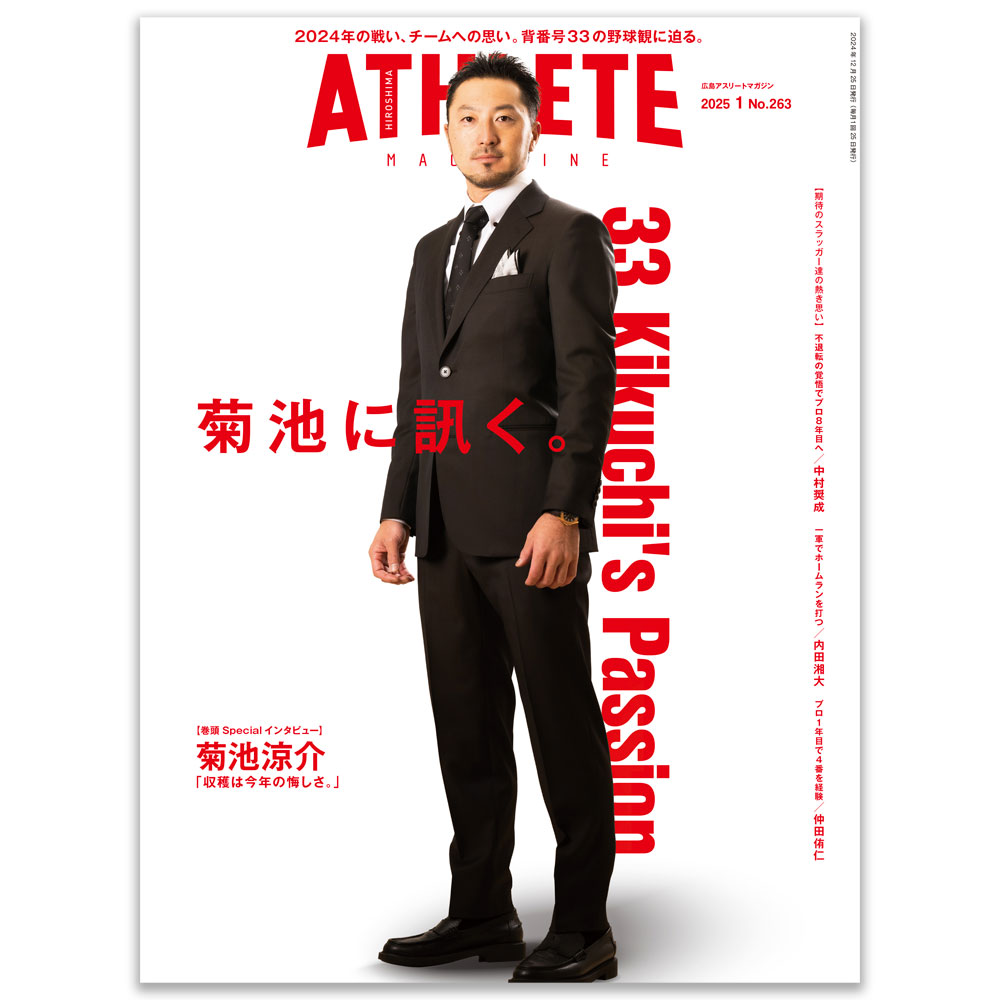 書籍 Dvd 商品一覧 広島東洋カープオフィシャルグッズショップ