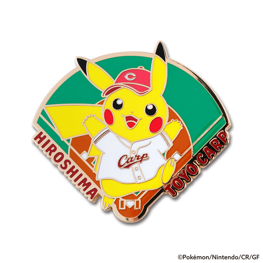 予告商品 | 商品一覧 - 広島東洋カープオフィシャルグッズショップ