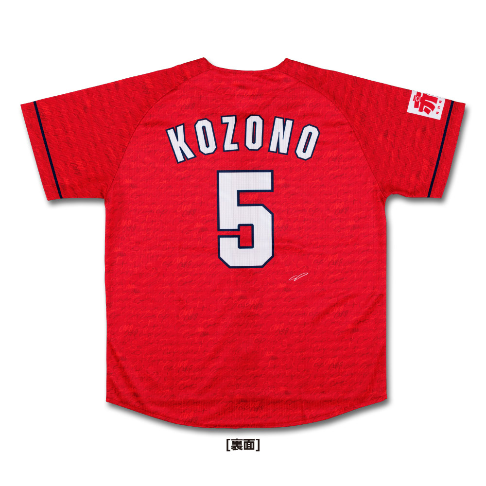 広島東洋カープ　球団支給品ユニフォーム 広島東洋カープ 球団支給品ユニフォーム