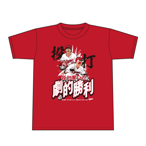 48％割引レッド系国内外の人気！ カープ☆ミュージカルTシャツ！レア！ 応援グッズ 野球レッド系-KUROKAWAONSEN.MAIN.JP